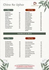 MENU - Photo 6
