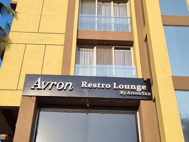 Avron Beach Resort